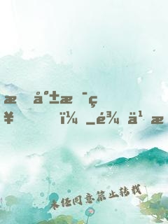 我就是神！